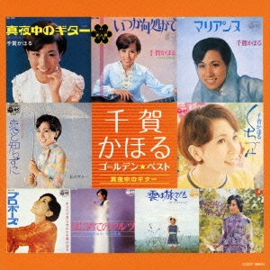 Image for 4988001447108-m