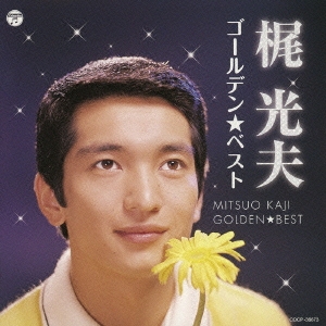 Image for 4988001453802-m