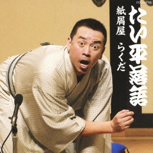 Image for 4988001464808-m