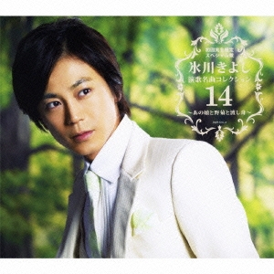 Image for 4988001469100-m