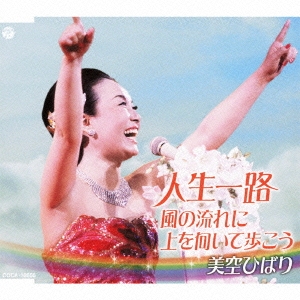 Image for 4988001491903-m