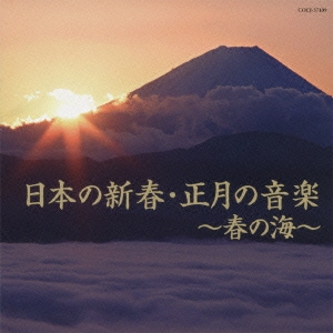 Image for 4988001723936-m