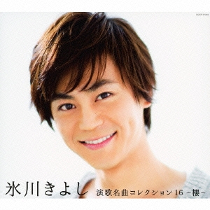 Image for 4988001731009-m