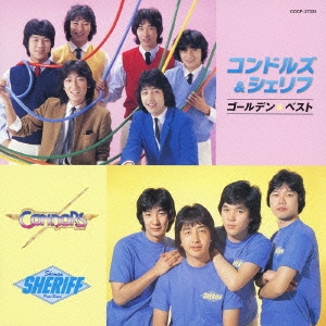 Image for 4988001731078-m