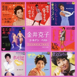 Image for 4988001733836-m