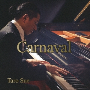 Image for 4988001735250-m