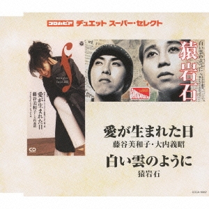 Image for 4988001737599-m