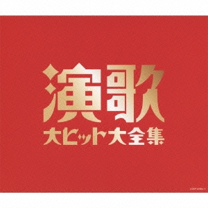 Image for 4988001737797-m