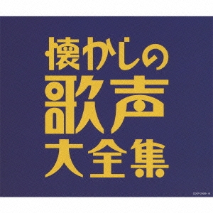 Image for 4988001737803-m