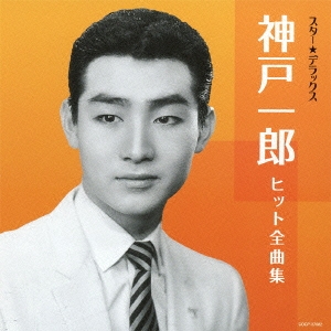 Image for 4988001739135-m