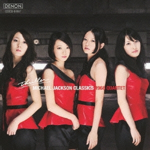 Image for 4988001739463-m