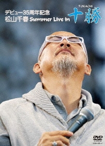 Image for 4988001739746-m