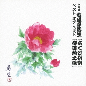 Image for 4988001740957-m