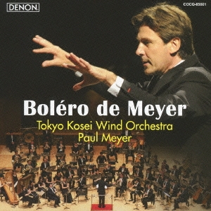 Image for 4988001742937-m