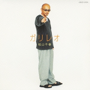 Image for 4988001743040-m