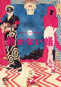 Image for 4988001743859-m