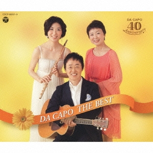 Image for 4988001746454-m