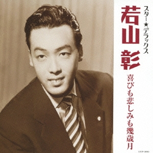 Image for 4988001746669-m