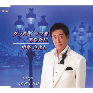 Image for 4988001747093-m