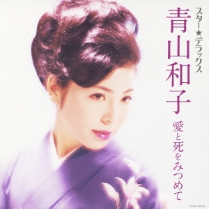 Image for 4988001750017-m