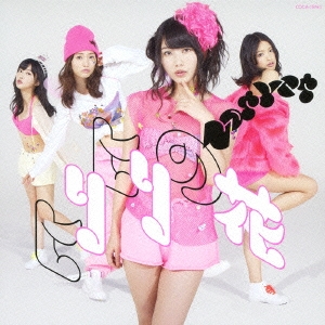 Image for 4988001751144-m