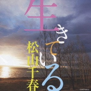 Image for 4988001751540-m