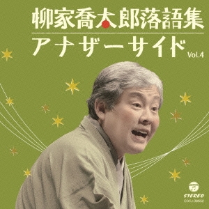 Image for 4988001758990-m
