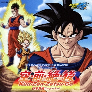 Image for 4988001761662-m