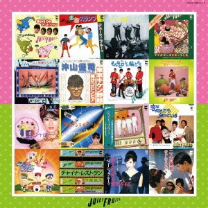 Image for 4988001761839-m