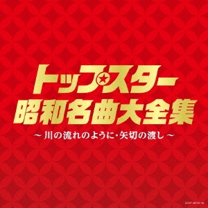 Image for 4988001765554-m