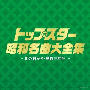 Image for 4988001765561-m