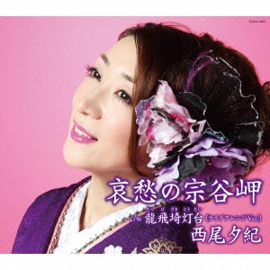 Image for 4988001767787-m