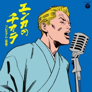 Image for 4988001767800-m