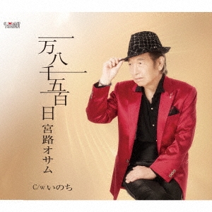 Image for 4988001776727-m