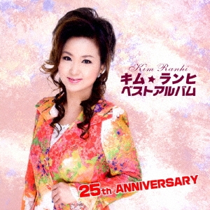 Image for 4988001777007-m