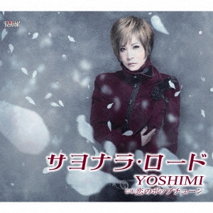 Image for 4988001777373-m