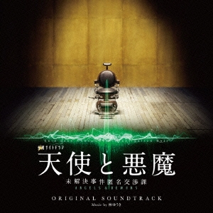 Image for 4988001777724-m