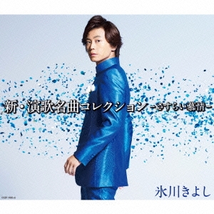 Image for 4988001778745-m