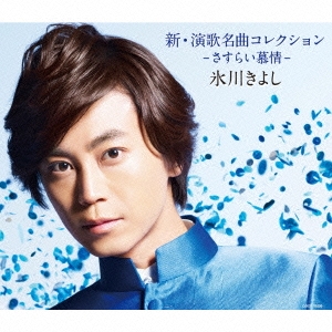 Image for 4988001778752-m