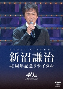 Image for 4988001781202-m