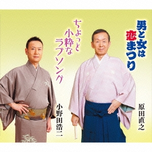 Image for 4988001786580-m