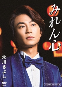 Image for 4988001791867-m