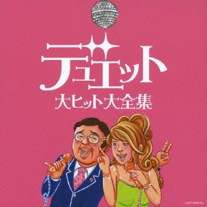 Image for 4988001910480-m