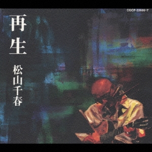 Image for 4988001921974-m