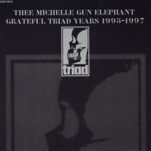 Image for 4988001960027-m