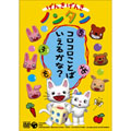 Image for 4988001960324-m