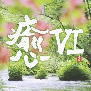 Image for 4988001964780-m