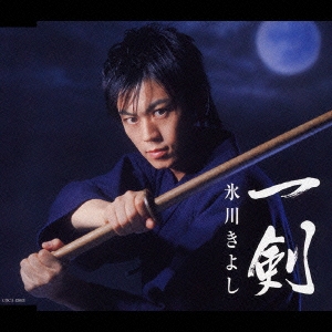 Image for 4988001984566-m