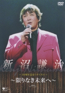 Image for 4988001985587-m