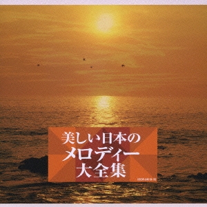 Image for 4988001997078-m